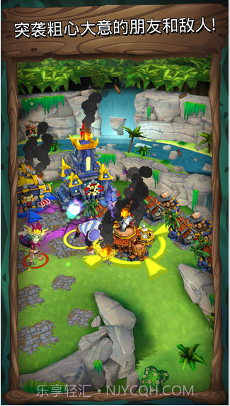 荣耀突袭截图2 荣耀突袭截图2