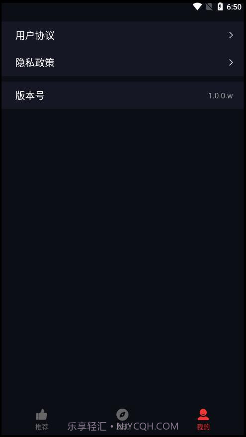 早看天下视短视频截图2 早看天下视短视频截图2