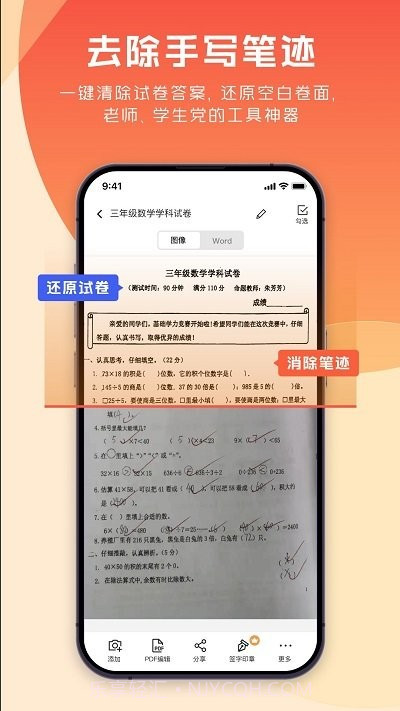 极光pdf截图2 极光pdf截图2