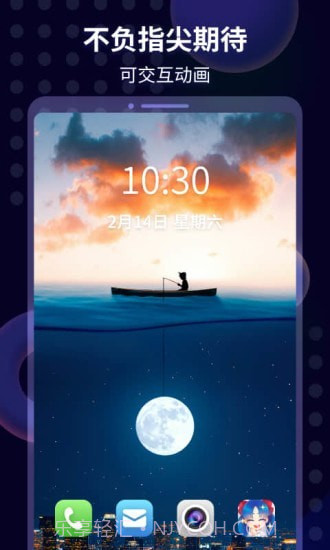 壁纸酱截图5 壁纸酱截图5