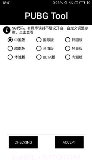 大狗top画质截图2
