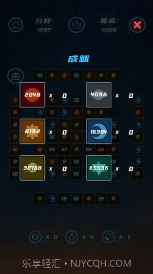 星空合数截图2 星空合数截图2