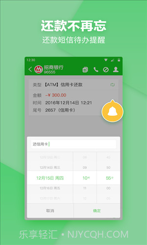 短信夹截图1 短信夹截图1