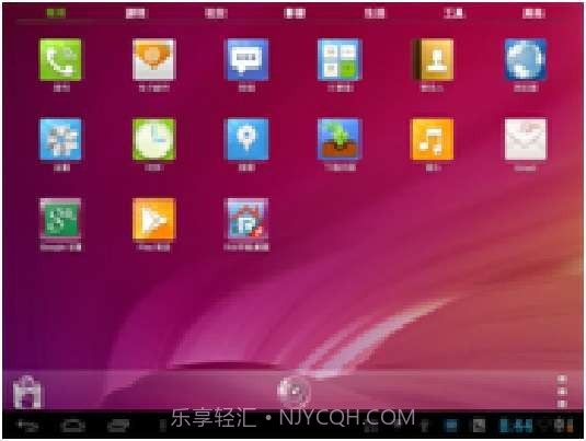 RUI平板桌面截图2