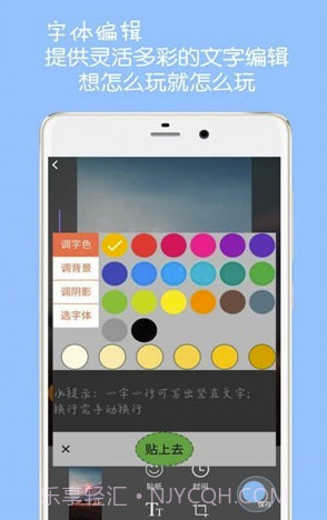 图片加文字水印(图片加水印app)V3.1 截图4 图片加文字水印(图片加水印app)V3.1 截图4