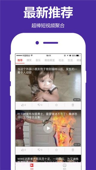 q2002影视截图4 q2002影视截图4