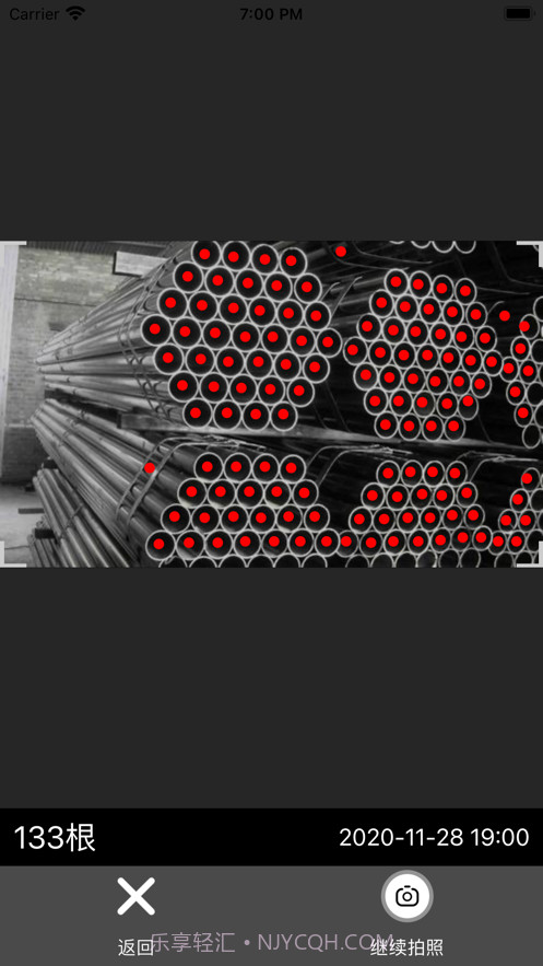 猛禽数钢管截图3