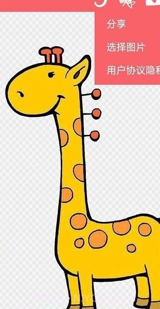 儿童画画精灵截图1 儿童画画精灵截图1