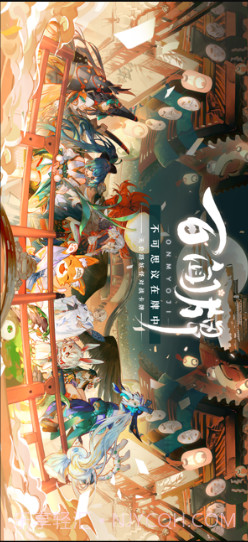 阴阳师:百闻牌截图1 阴阳师:百闻牌截图1