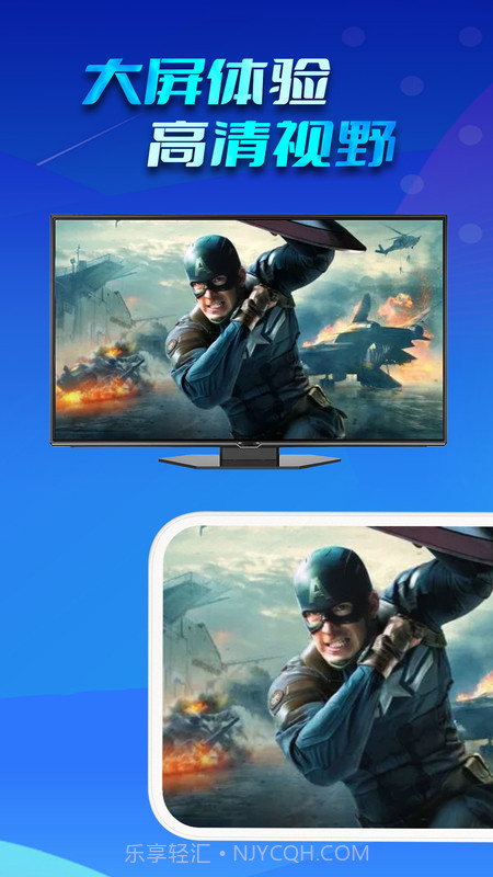 懒人投屏截图3 懒人投屏截图3