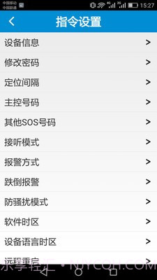 AnyTracking截图2 AnyTracking截图2