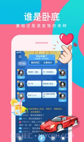 会玩小游戏(会玩小游戏联机对战社交平台)V4.9.2 安卓正式版截图2