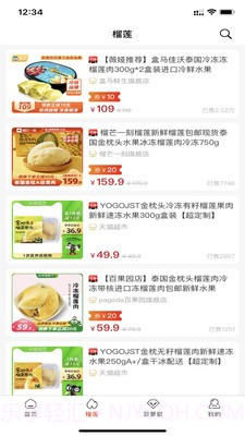 皆省截图3 皆省截图3