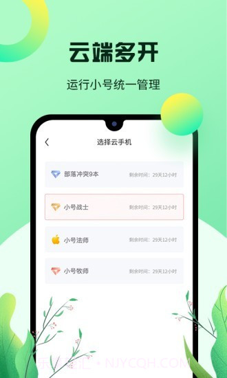 红手指小说截图4 红手指小说截图4