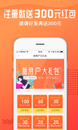 木鸟民宿(木鸟短租)截图3