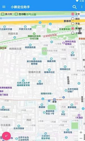 小鹏定位助手截图4 小鹏定位助手截图4