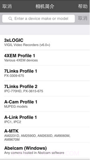 世界在线监控视频Live Cams Pro截图4