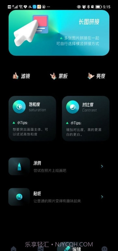 我的X相册截图1 我的X相册截图1