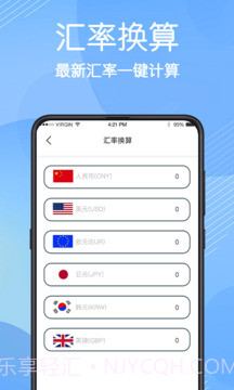免费恢复手机数据软件截图3
