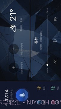 C+智能互联截图2