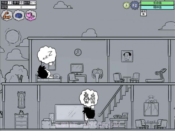 众生截图4 众生截图4