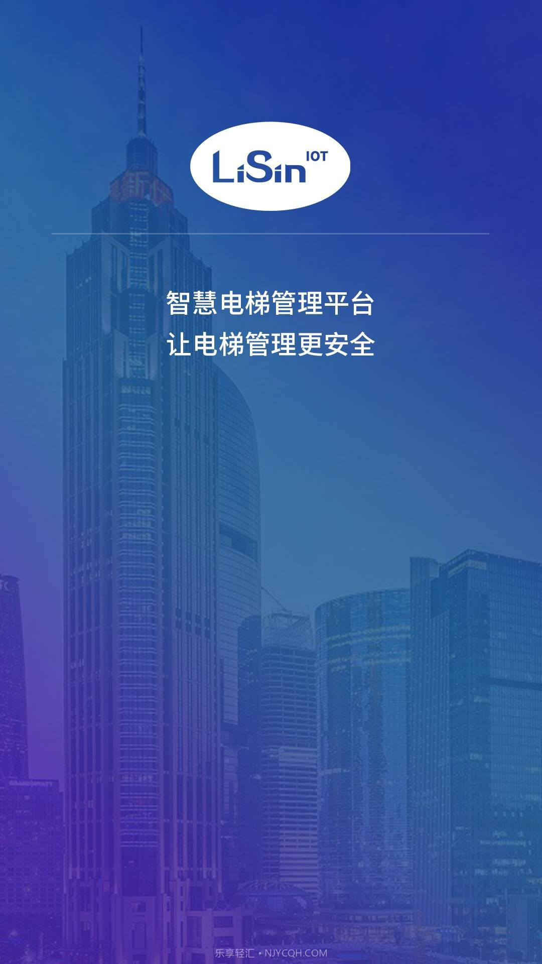 电梯监管截图3 电梯监管截图3