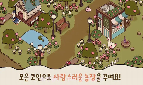 鸭之庄园截图3 鸭之庄园截图3