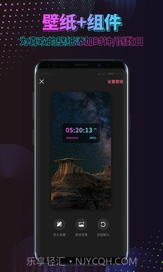 时间规划壁纸截图3 时间规划壁纸截图3