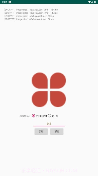 picencrypt截图2 picencrypt截图2