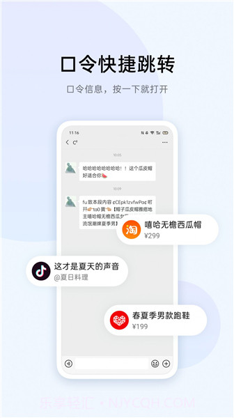 breeno识屏最新版截图1
