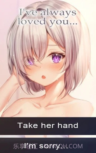 义妹来袭截图1 义妹来袭截图1