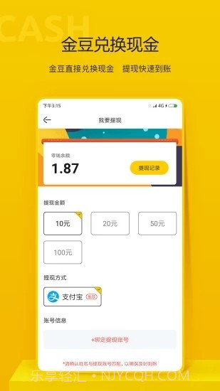 秘乐魔方截图3 秘乐魔方截图3