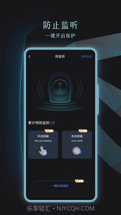 酒店摄像头识别截图3