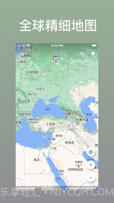 蓝星地图截图1 蓝星地图截图1