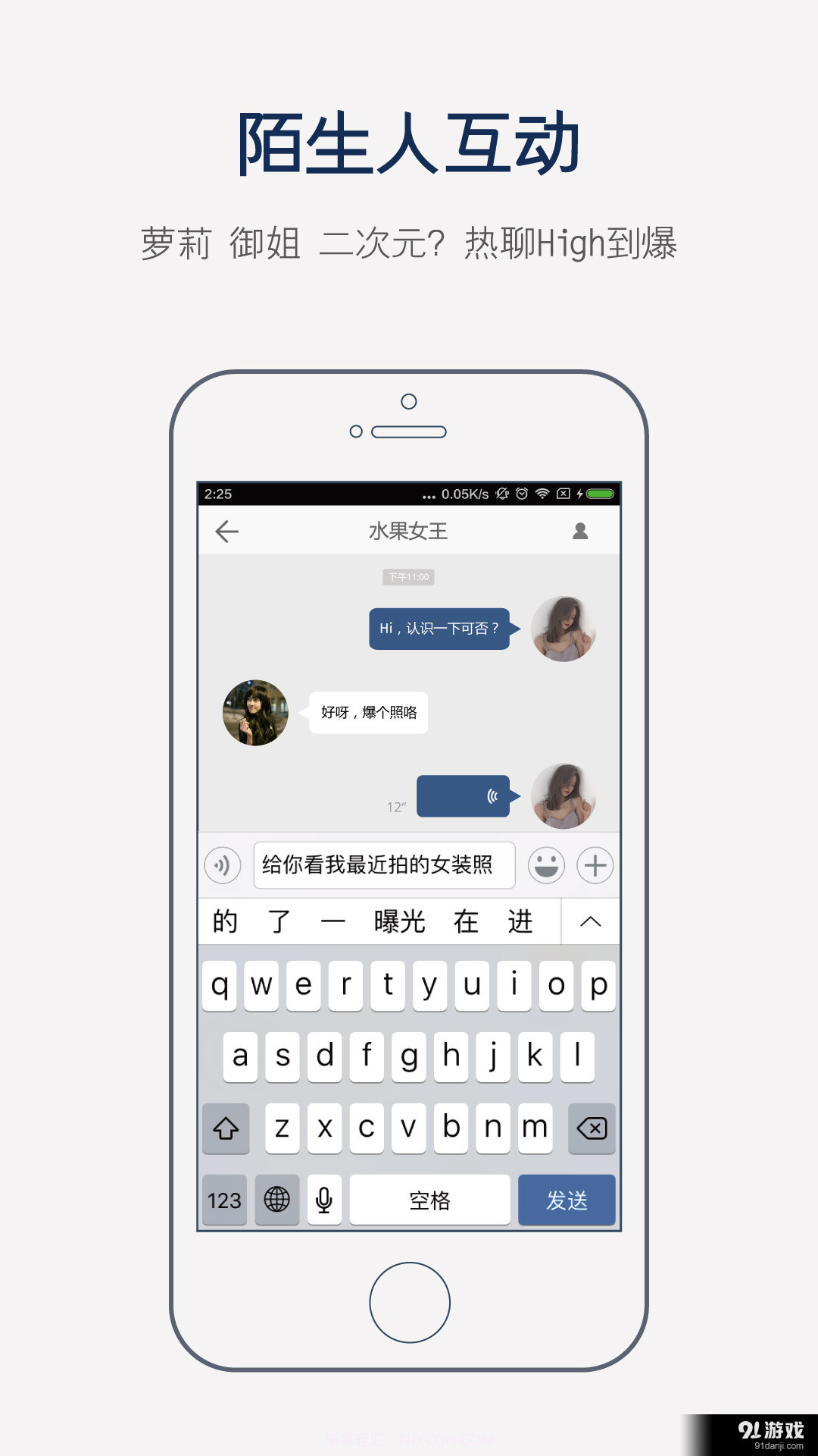 Crossd截图4 Crossd截图4