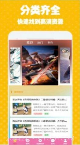 次元街壁纸截图2