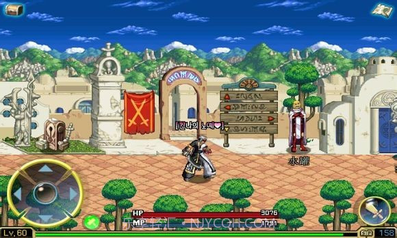 地下城与勇士鬼剑士截图1 地下城与勇士鬼剑士截图1