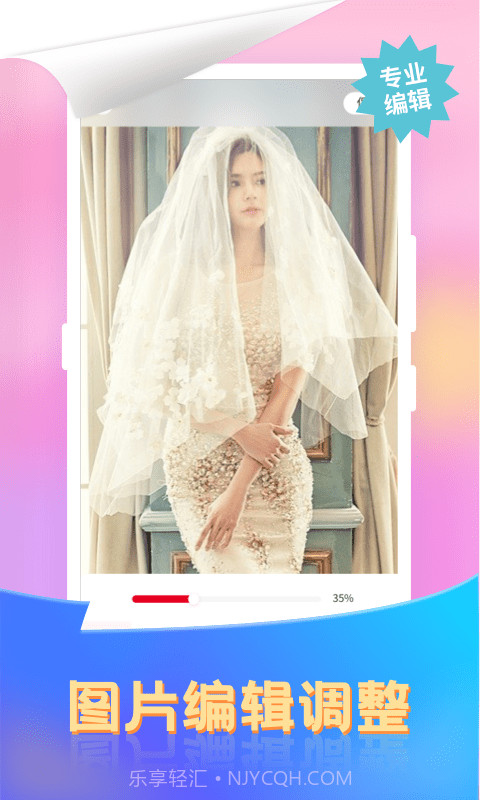 小牛微商截图王截图2 小牛微商截图王截图2