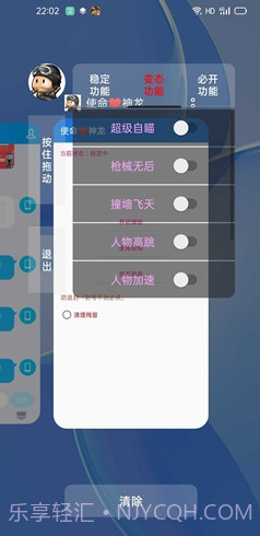 使命召唤手游神龙辅助v3.1.19截图1