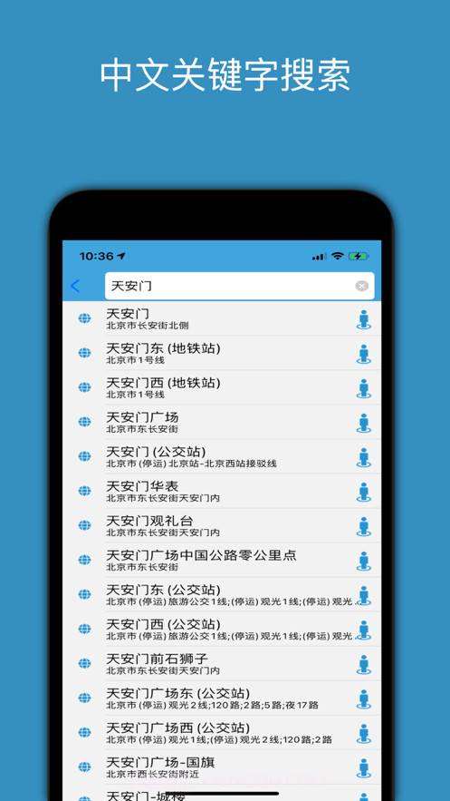 百斗星图截图5 百斗星图截图5