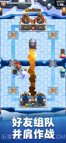 部落冲突:皇室战争Clash Royale截图1 部落冲突:皇室战争Clash Royale截图1