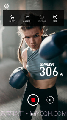 一刻水印相机截图1