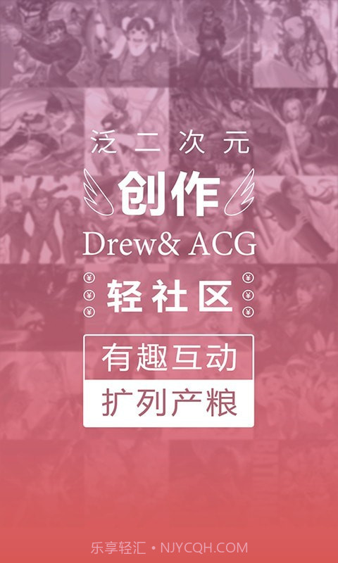萌JO截图1 萌JO截图1