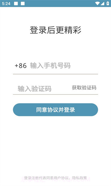 行者论健截图2 行者论健截图2