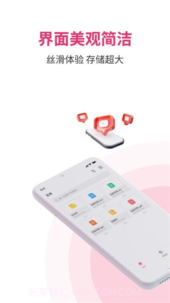 磁立宅截图2 磁立宅截图2