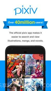 pixiv漫画截图1 pixiv漫画截图1
