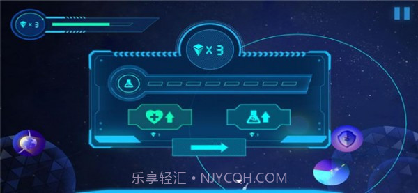 飞跃星球截图1