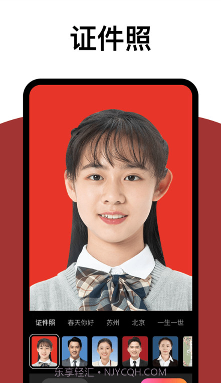 拓扑炫拍相机截图2