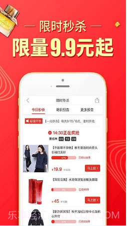 拼多多抢券神器截图2 拼多多抢券神器截图2