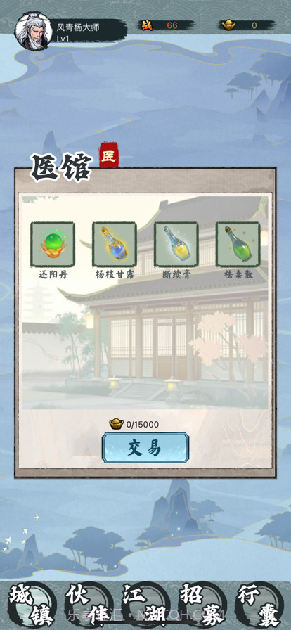 卡片对决截图6 卡片对决截图6